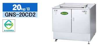 GNS-20CD2.jpg